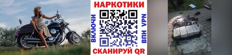 Что такое Дыгулыбгей APVP Метамфетамин omg сайт Конопля КОКАИН ГАШИШ