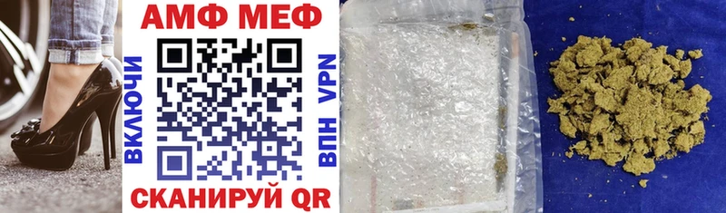 АМФ 98%  Дыгулыбгей 