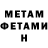 Амфетамин VHQ Gorik Vartanov