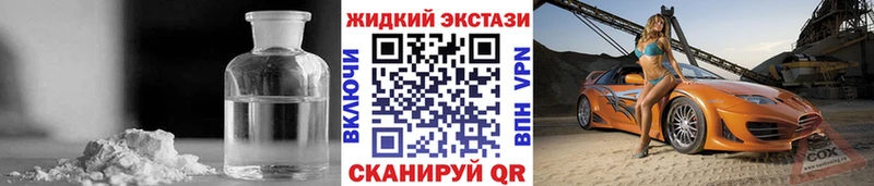 Бутират 1.4BDO  где продают   Дыгулыбгей 