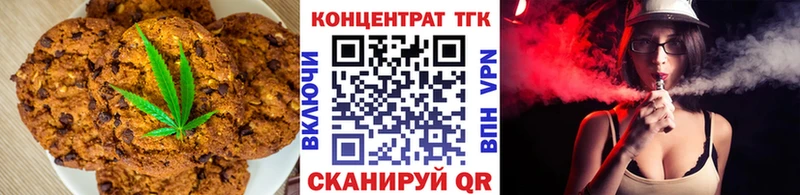 продажа наркотиков  Дыгулыбгей  Еда ТГК марихуана 