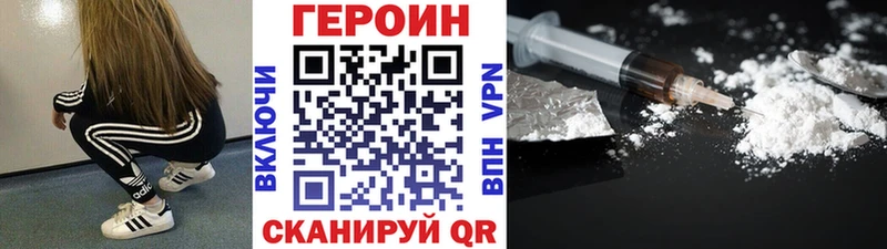 KRAKEN зеркало  Дыгулыбгей  ГЕРОИН белый  наркотики 