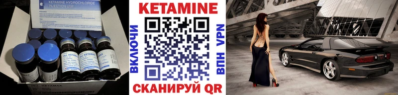 цена   Дыгулыбгей  КЕТАМИН VHQ 