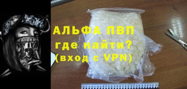 Альфа ПВП Лихославль