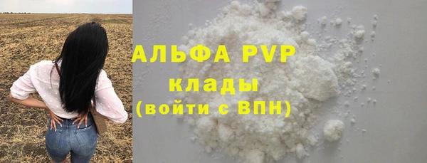 Альфа ПВП Лихославль