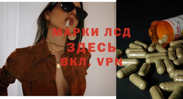 альфа пвп Надым