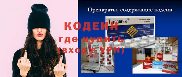 марки nbome Ладушкин
