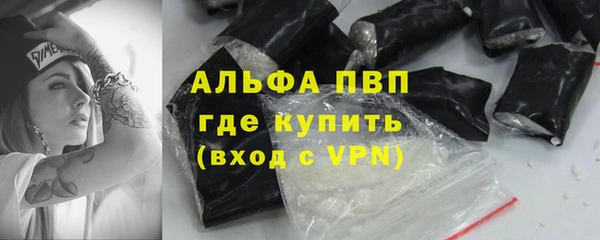 Альфа ПВП Лихославль