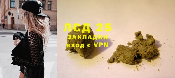 альфа пвп VHQ Покров