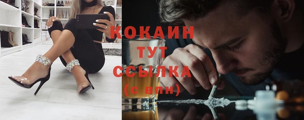 кокаин колумбия Липки
