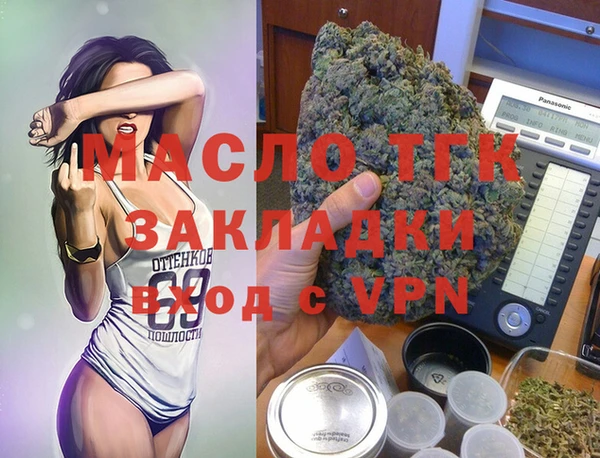 дмт Лиски
