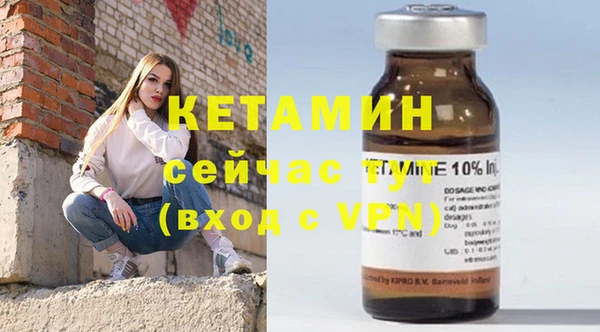 метамфетамин Лагань