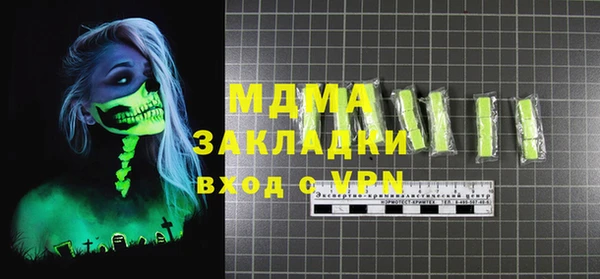Альфа ПВП Лихославль