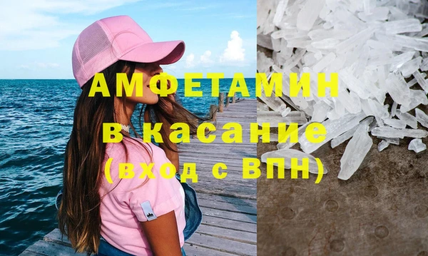 альфа пвп Надым
