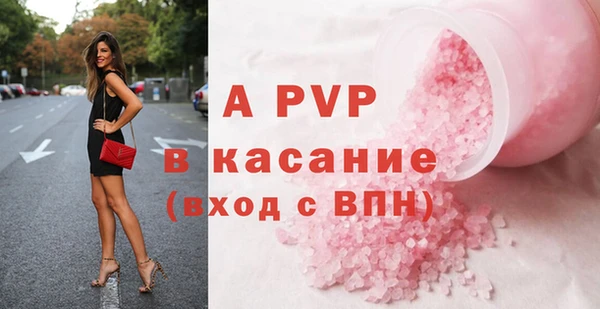 шишки Навашино