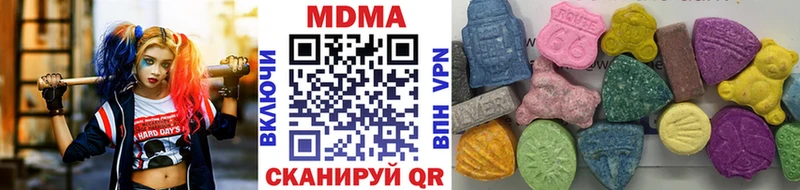 MDMA VHQ  продажа наркотиков  Дыгулыбгей 