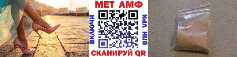 купить наркотик  Дыгулыбгей  МЕТАМФЕТАМИН винт 