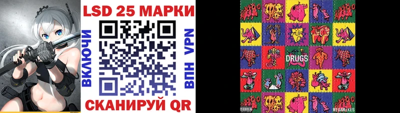 Марки N-bome 1500мкг Дыгулыбгей