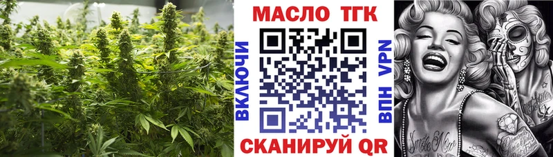 где купить наркоту  Дыгулыбгей  ТГК вейп 